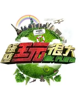 欧美科幻动作 哥斯拉大战金刚 在线播放